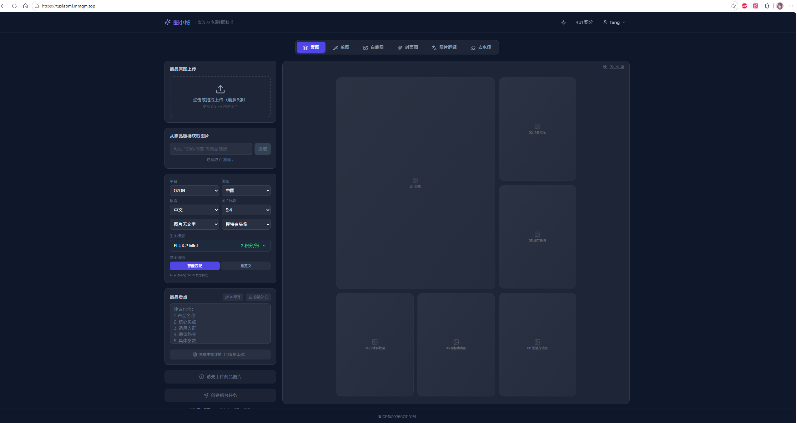 图小秘开发过程中的技术选型(React+Express+SQLite实战)