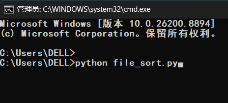 本地文件智能整理工具