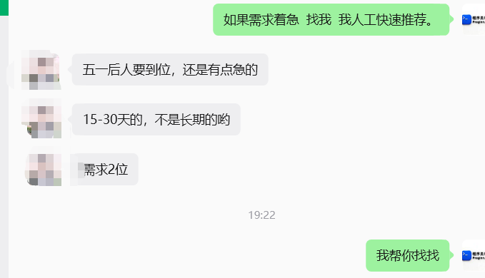 急单：需要2位（报名的留下aiagent经验，不留言不联系）。做一个招标文件生成项目，根据投标文件，各种项目工程文件来生