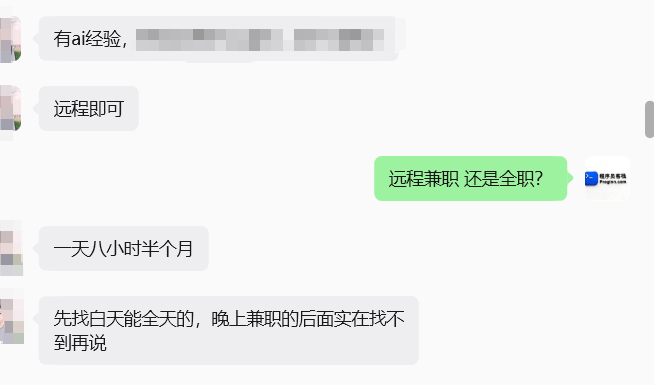 客户需要2人，远程Python全职，接单开发需要有大模型agent应用和rag开发经验