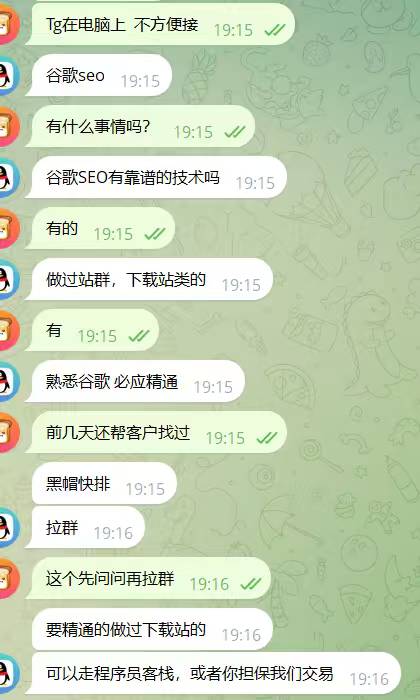 先做谷歌seo的,能接的留言。