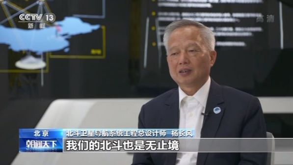 杨长风活动照