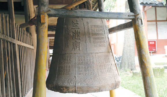 蓝池庙内大钟