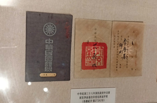 广东中国客家博物馆展品