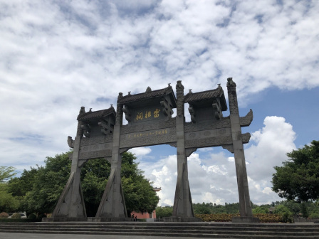 雷祖祠