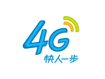 移动4G