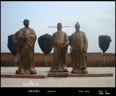 中江县县城北门凯江河东岸公园里的三苏铜像