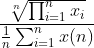 SpectralFlatness