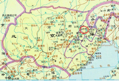 金代沿袭辽代仍为兴中府——引自《中国历史地图集》