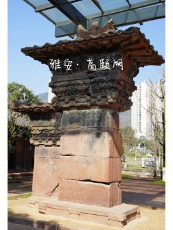 高颐墓阙及石刻