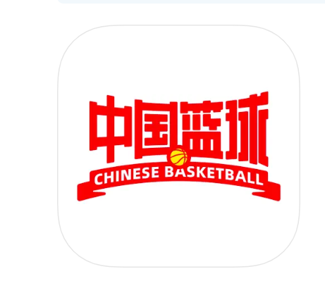 中国篮球APP