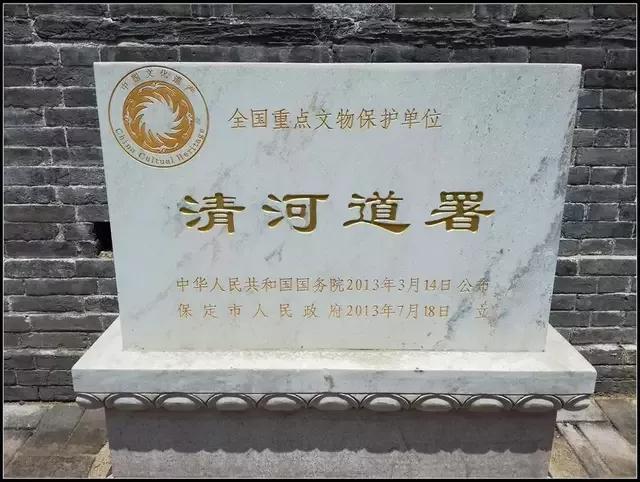 保护标志