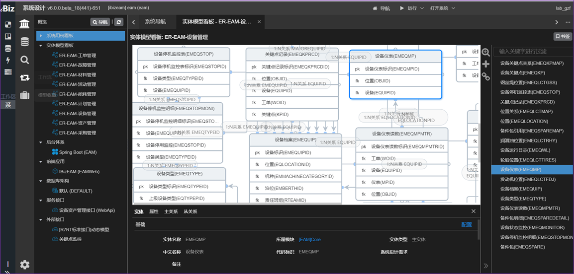 输入图片说明