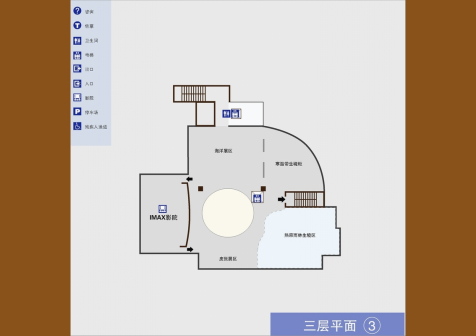 楼层导览