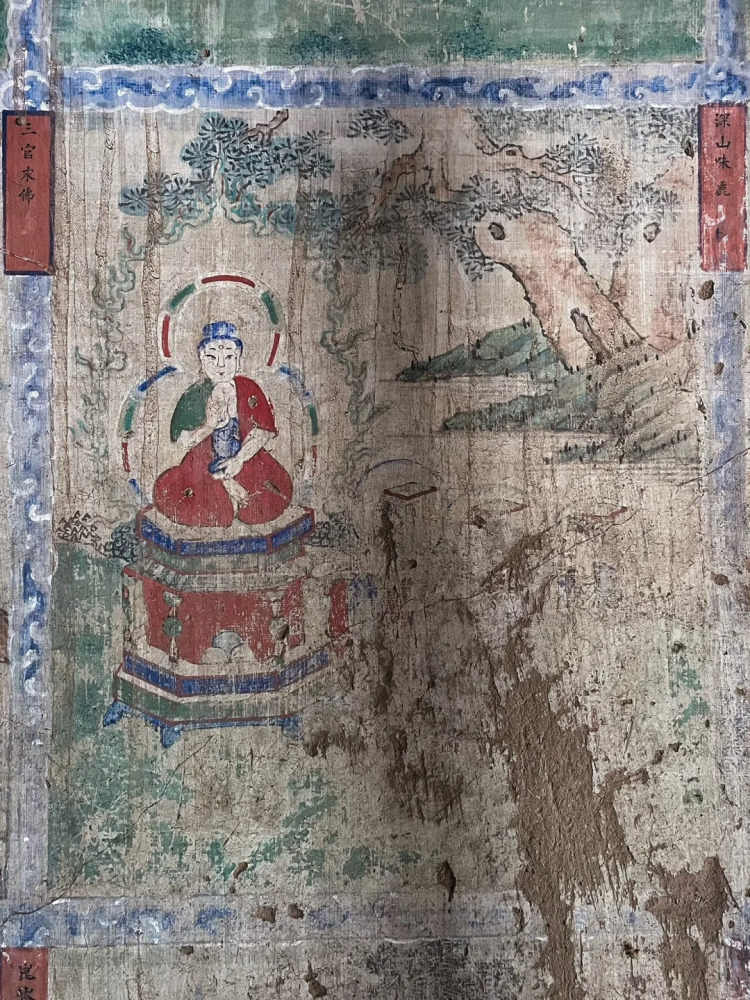 三圣寺壁画