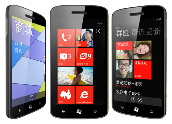 Windows Phone