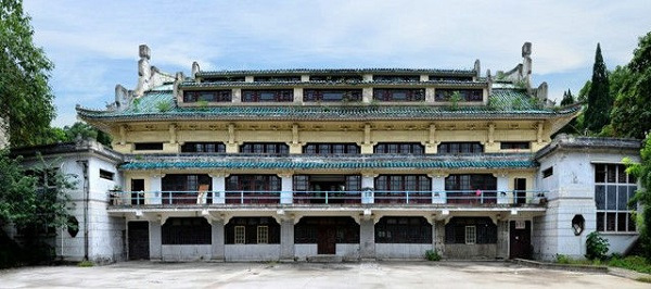 国立武汉大学