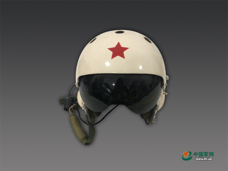 一级革命文物——王伟的飞行头盔