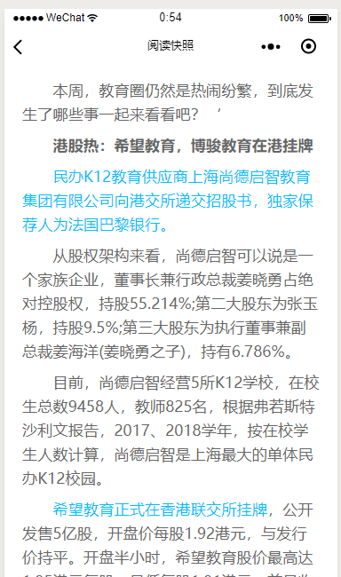 输入图片说明