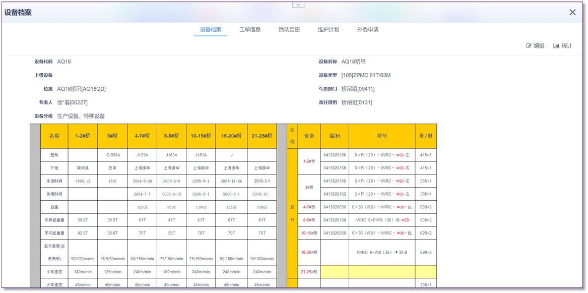 输入图片说明