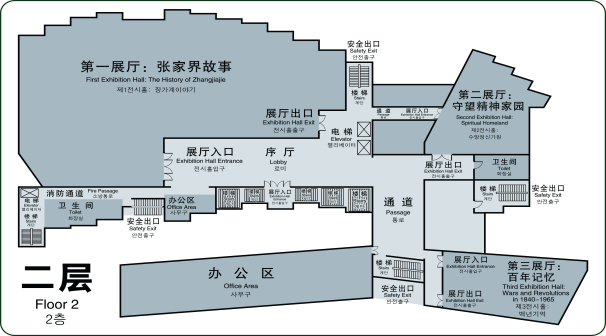 张家界市博物馆平面示意图