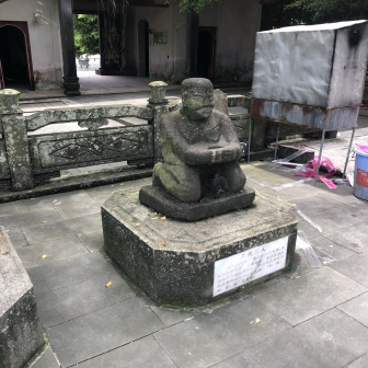 雷祖祠