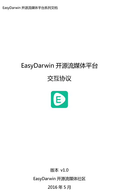 EasyDarwin Protocol